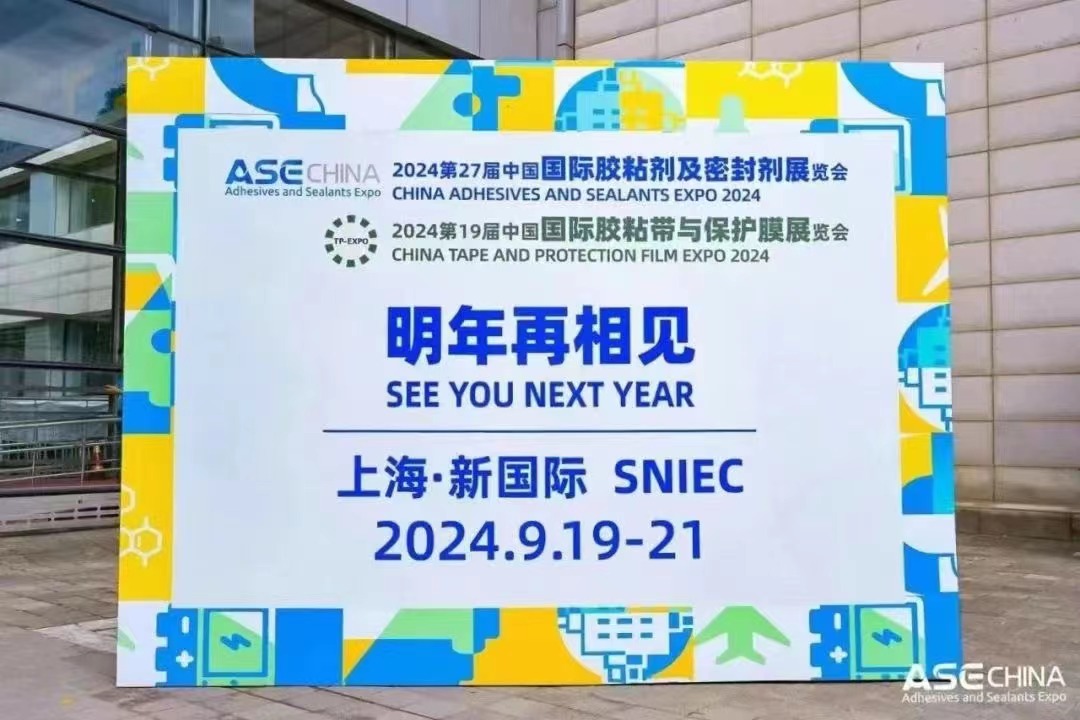 Ci vediamo alla 27a fiera internazionale degli adesivi e dei sigillanti in Cina nel 2024!